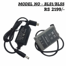 A black USB-C PD converter box and cable connected to a grey BLS1/BLS5 DC Coupler (dummy battery). The converter is labeled 'Model: PD-BX Converter, Input: PD USB-C 18W 9.0V, Output: DC 8.4V 2A-3A'. The image also features the text 'MODEL NO - BLS1/BLS5 RS 2199/-'