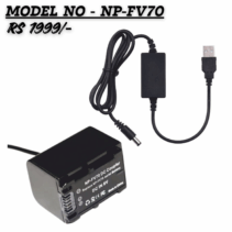 Black NP-FV70 serial battery DC coupler with a USB-A connection cable and an in-line power regulator box, labeled DC IN 8V, replacing the Sony NP-FV70 battery, with a price tag of RS 1999/-.