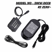 "An image showing the components of a DMW-DCC8 DC Coupler AC Power Adapter Kit, including the black DC coupler dummy battery, the main AC power adapter block with connection details, and a power cable. The model number DMW-DCC8 and price RS 2599/- are overlaid on the image."