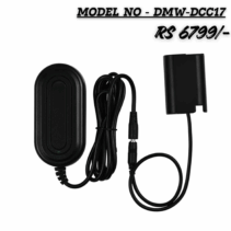 Black DMW-DCC17 DC coupler (dummy battery) and AC wall adapter with connecting cables, sold for ₹6799/-.