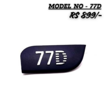 Replacement Canon EOS 77D camera body logo nameplate badge featuring white embossed "77D" text on a textured black background.